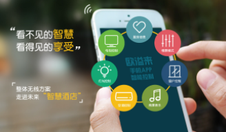 如何選擇酒店智能門鎖廠家