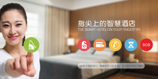 客房智能控制系統受歡迎的原因有哪些？