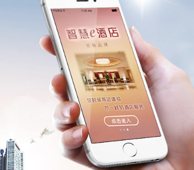 酒店控制系統的特點有哪些