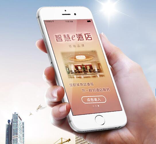 使用酒店客控系統的特點有哪些