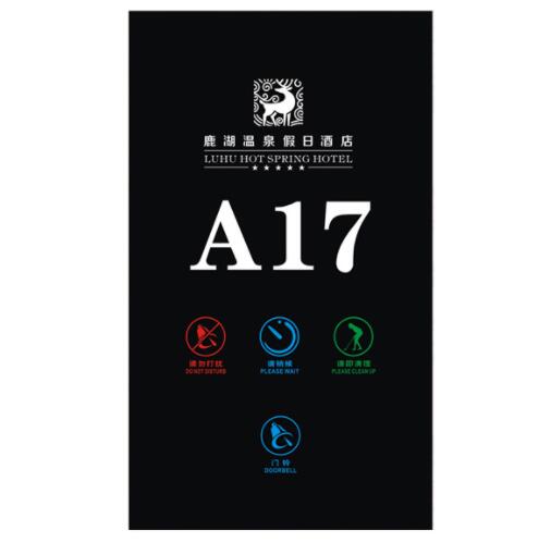 應用酒店客控系統(tǒng)的價值有哪些