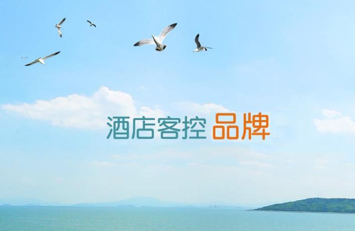 酒店客控系統(tǒng)有哪些優(yōu)點？