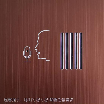 智慧住宿時代——酒店客房智能控制系統的技術發展趨勢