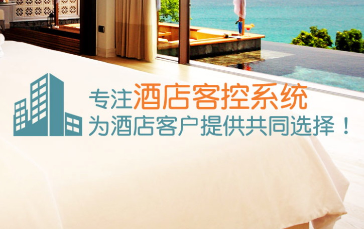 客控系統(tǒng)廠家哪家好？