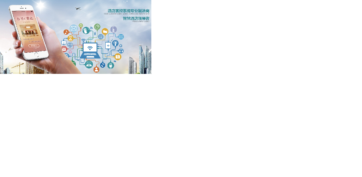 如何選擇酒店智能鎖系統？