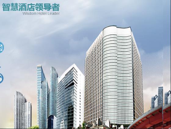 安裝酒店客房智能控制系統(tǒng)需要考慮什么？