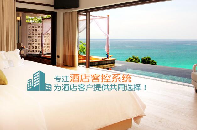 客房智能控制系統的智能化體現在哪些方面