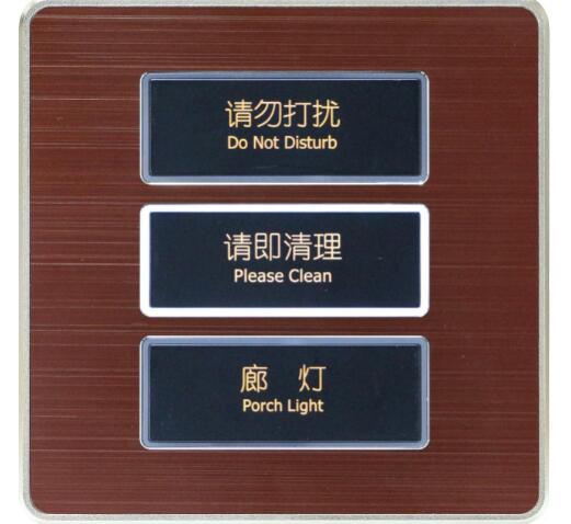 客房智能控制系統(tǒng)的正常運行模式有哪幾種