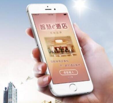 智能酒店客房系統的類型有哪些