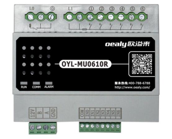 酒店客房智能控制系統中的RCU主機箱由哪些模塊組成