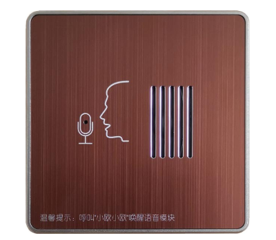 客房智能系統(tǒng)對(duì)于酒店行業(yè)會(huì)帶來哪些好處