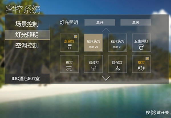 客控系統能夠帶給消費者哪些體驗