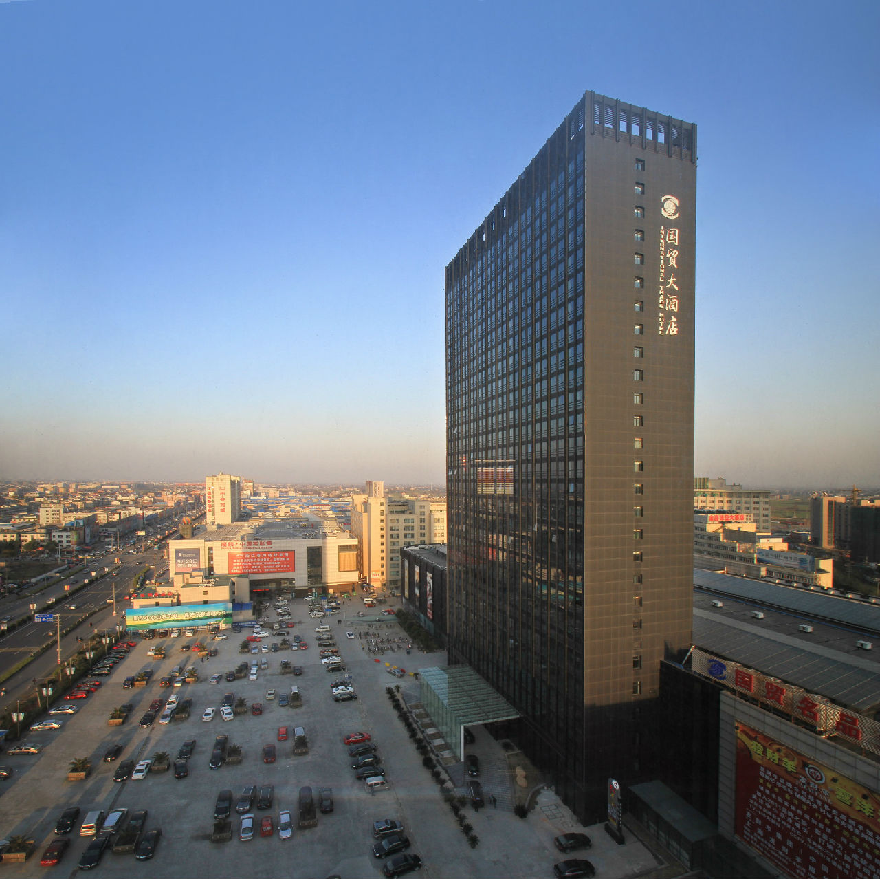 桐鄉濮院國貿大酒店