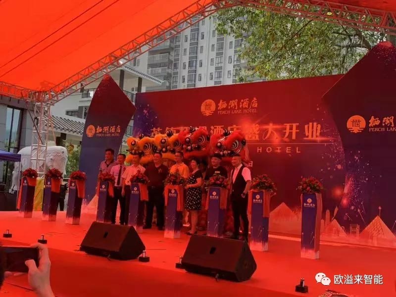 祝賀英德棲湖酒店盛大開業(yè)! 祝賀英德棲湖酒店盛大開業(yè)!