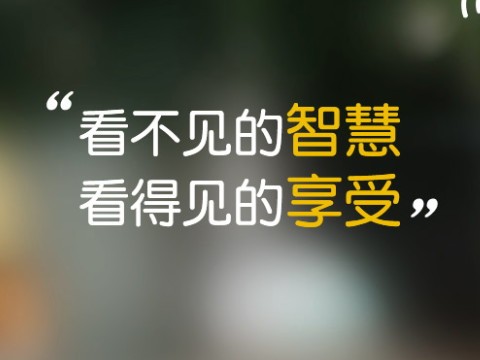 客房控制系統(tǒng)有什么組成？客房控制設(shè)備和布線有哪些？