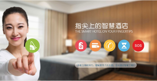 rcu控制系統的功能介紹 rcu控制系統的功能介紹